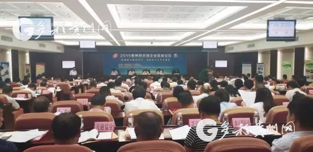 贵州企业查询(贵州工商企业信息查询)