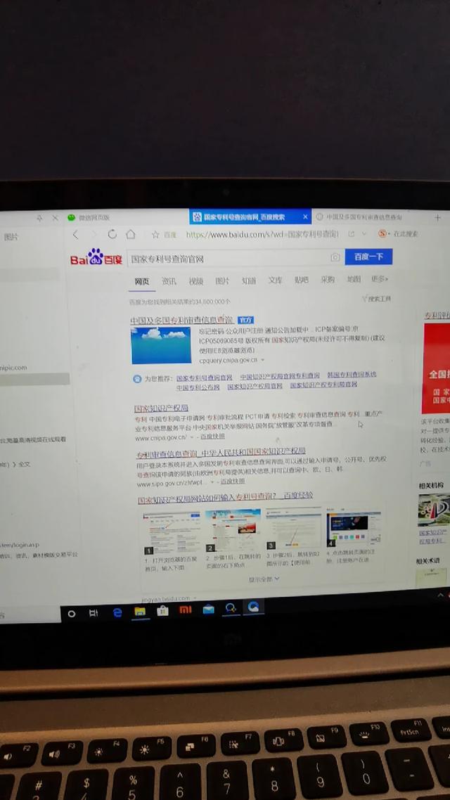 专利证书查询(国家专利证书查询)