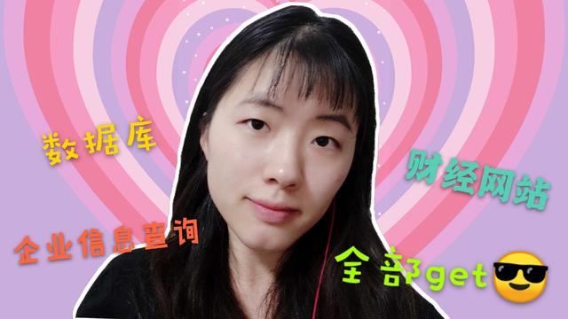 企业注册查询网(工商企业注册查询网)