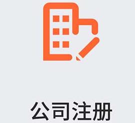 北京工商档案查询(工商档案查询去哪里查)