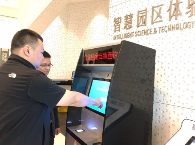 北京工商档案查询(工商档案查询去哪里查)