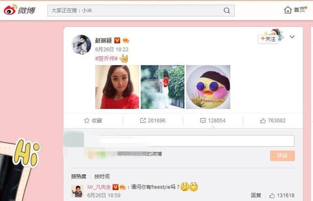 正版查询(查真伪扫一扫)