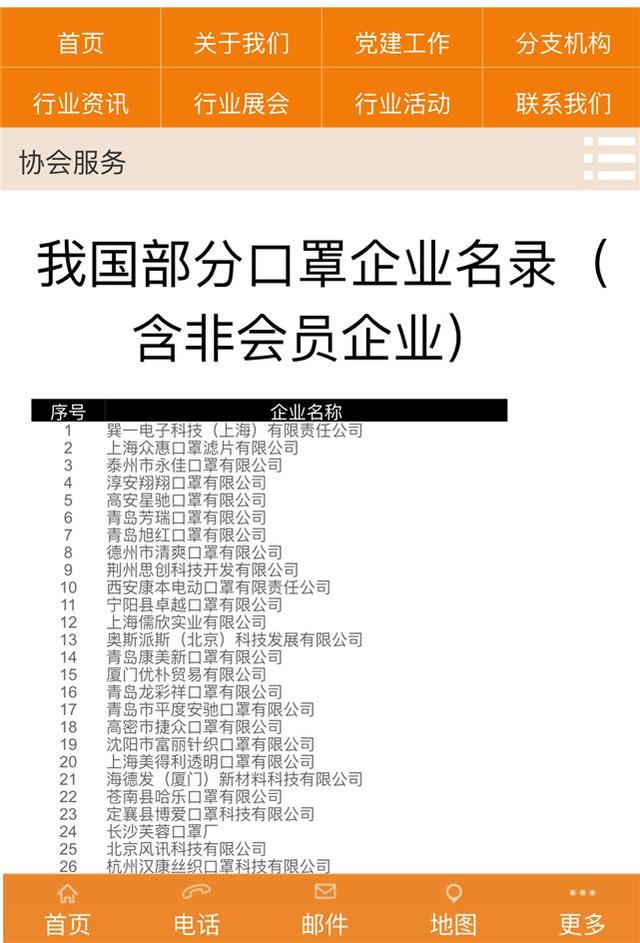 真伪查询网站(真伪查询扫一扫)