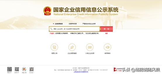 真伪查询网站(真伪查询扫一扫)