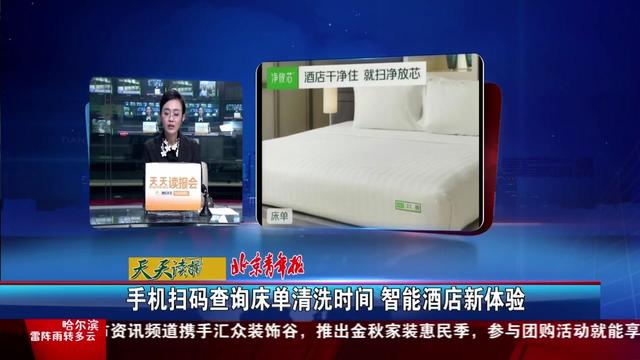 扫码查询(扫码查真伪在线查询)