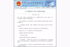 产品编码查询(12315真伪查询官网)