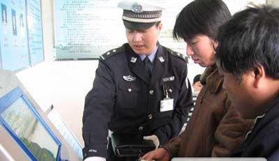 驾驶证的真伪查询(驾照真假怎么查询)