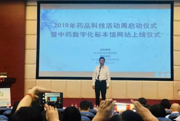 药品真假查询(药品电子监管码查询)