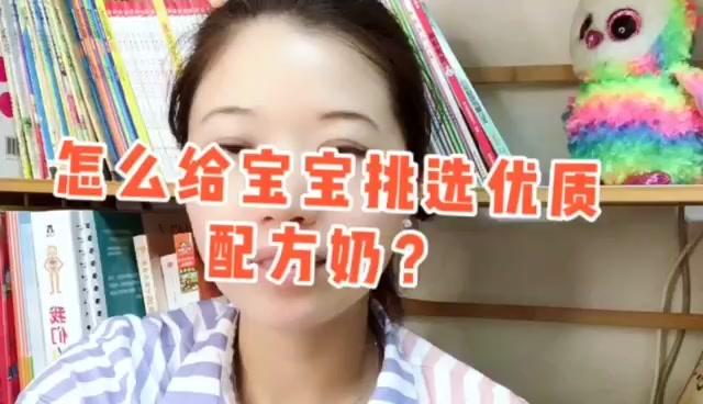 奶粉真假查询(真假奶粉溶解图片)