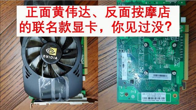 显卡真伪查询(显卡真伪查询网站)