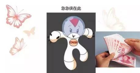 假币查询(假币冠字号码查询)