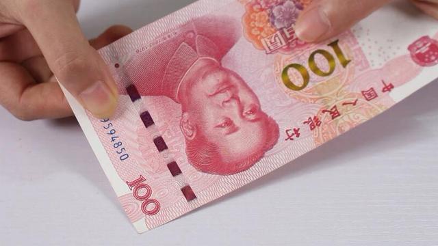 假币查询(假币冠字号码查询)