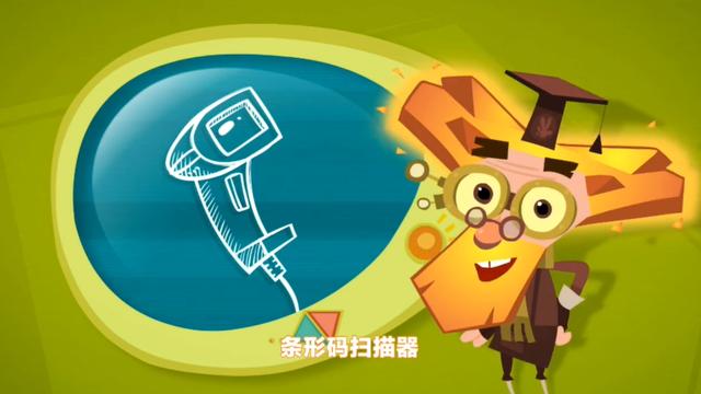 商品二维码查询(正品查询扫一扫)