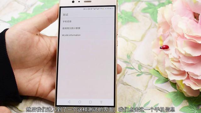 华为手机查询真伪(华为手机验证真伪官网)