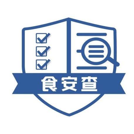 食品查询网(国家食品官网查询)