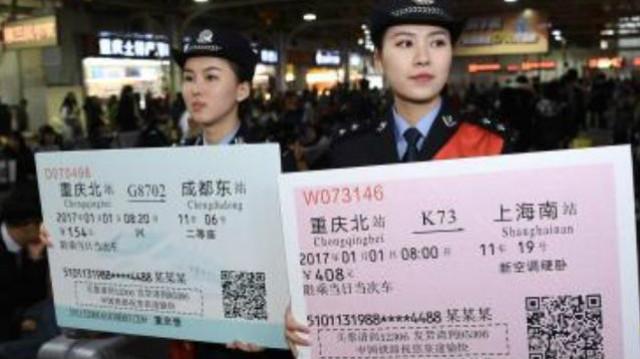 汽车票真伪查询(汽车票真伪查询系统)