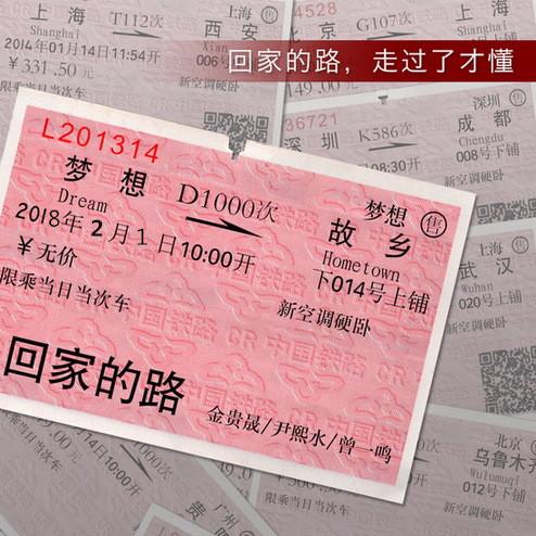 汽车票真伪查询(汽车票真伪查询系统)