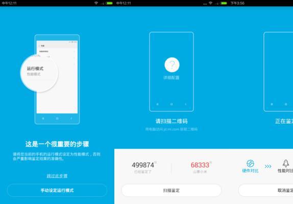 小米防伪码查询(小米查询真伪官网)