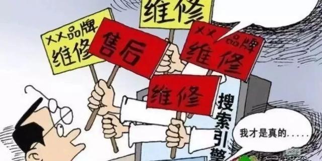 家电查询(家电查询真伪)