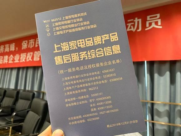 家电查询(家电查询真伪)