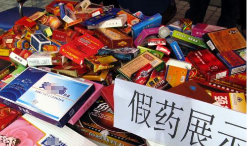 怎么查询药品的真伪(查询药品真伪的app)