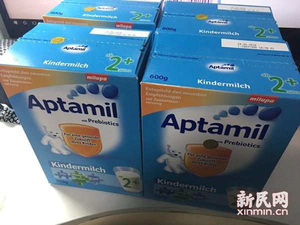 爱他美真伪查询(爱他美二维码查询真伪)