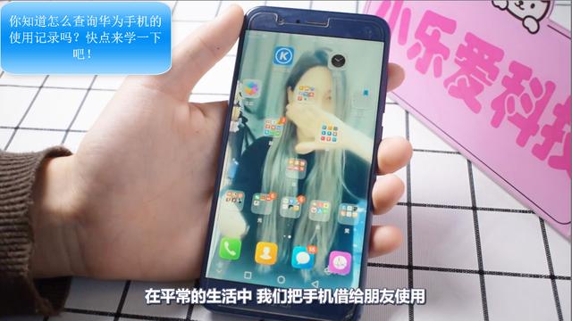 华为荣耀查询(华为手机验证真伪官网)