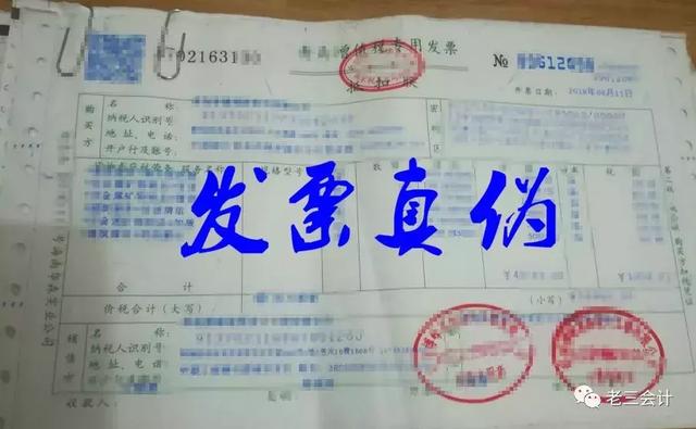 国税发票查询真伪(国税查询发票真伪入口)