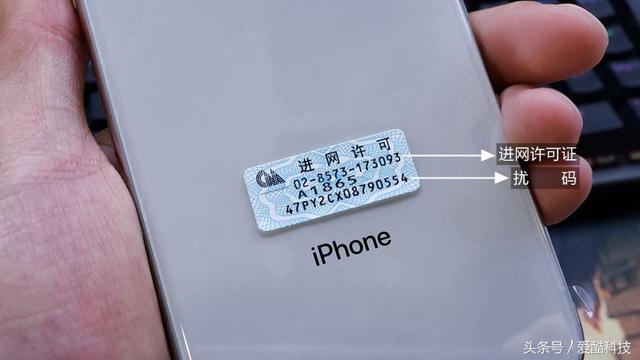 iphone正品查询(iphone序列号查询官网)