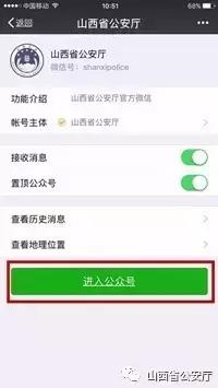 案件编号查询系统(个人案件网上查询)