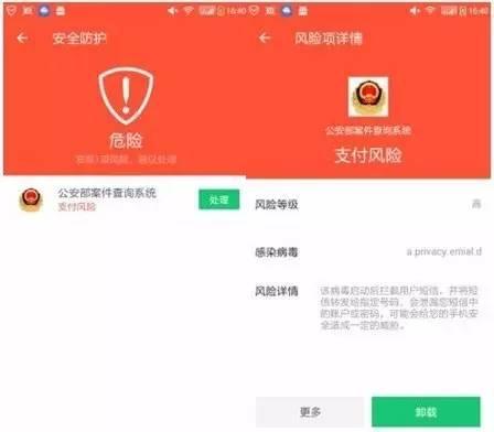 案件编号查询系统(个人案件网上查询)