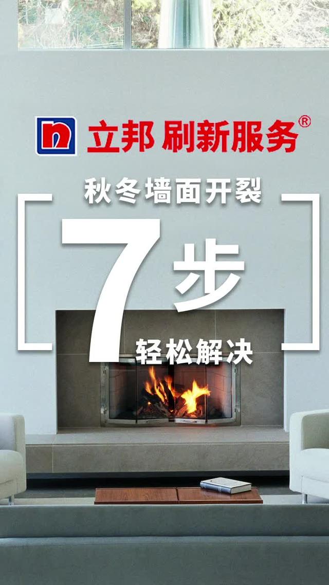 立邦查询(立邦乳胶漆真伪查询)