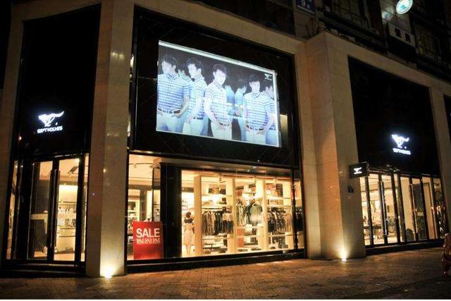 七匹狼查询(七匹狼防伪码查询网站)