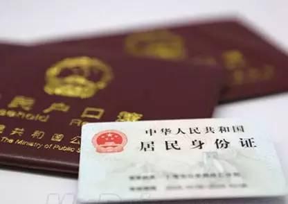 身份证查询软件(输入手机号查身份证号)