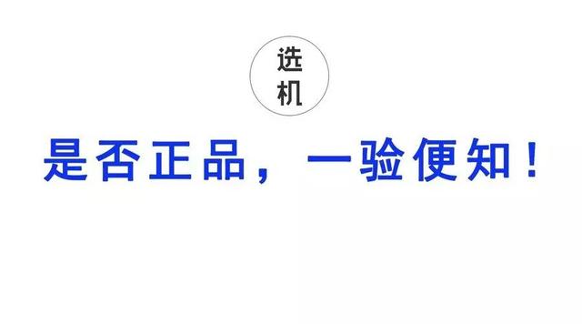oppo序列号查询(oppo序列号查询官网)