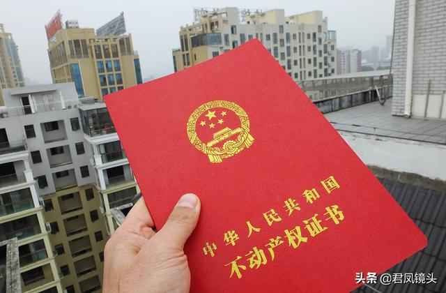 不动产权证书查询(不动产权证书查询系统)