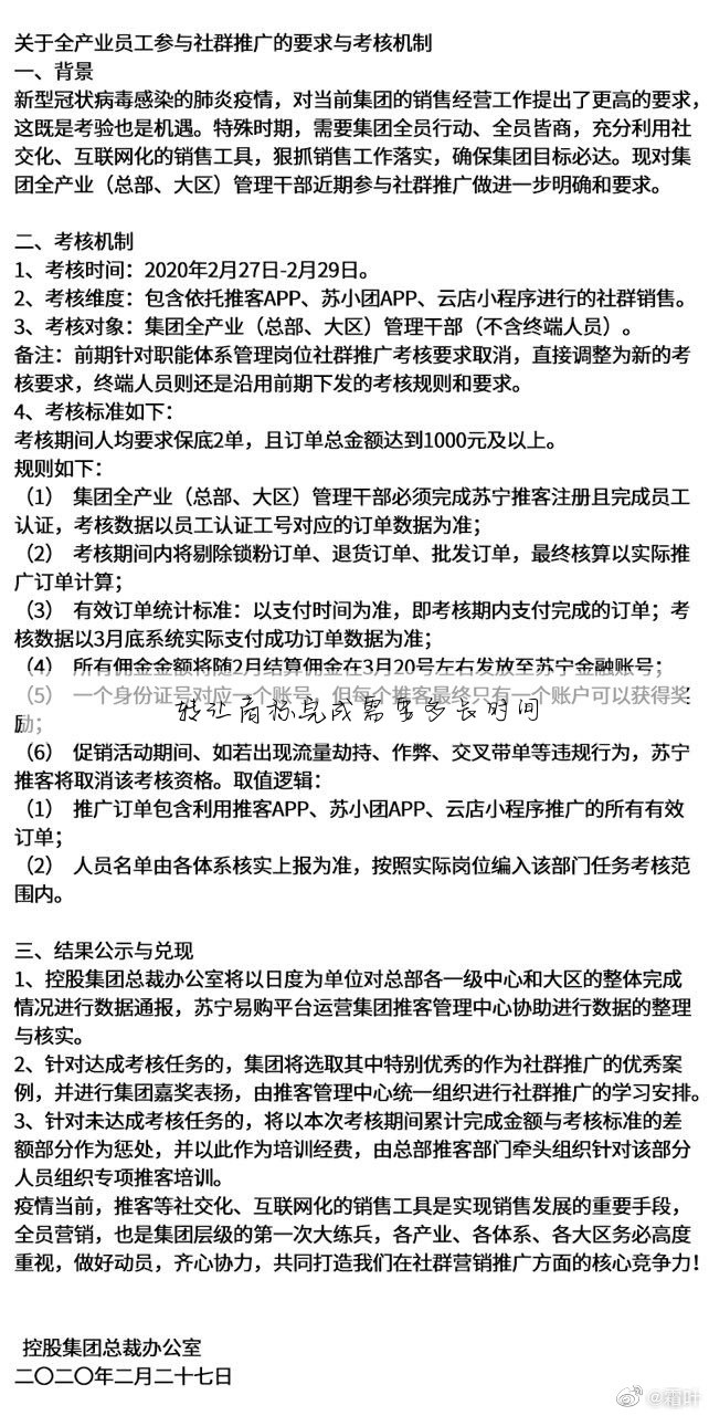 转让商标完成需要多长时间