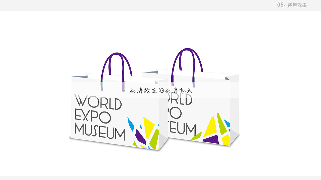 品牌效应的品牌意义