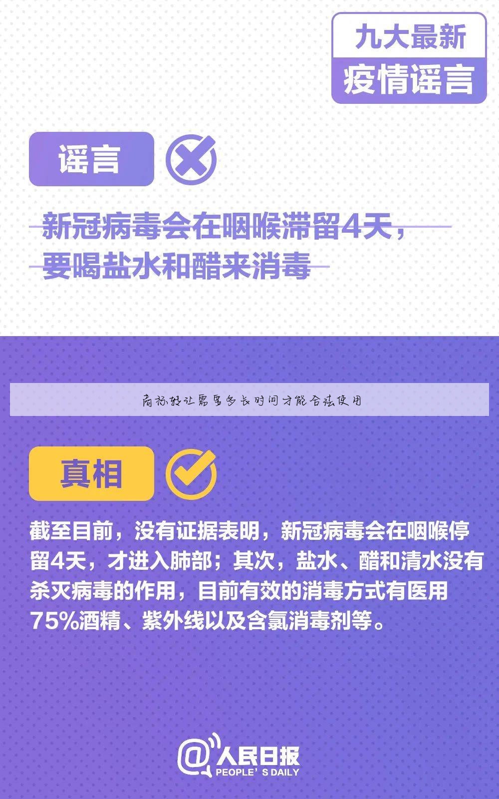商标转让需要多长时间才能合法使用