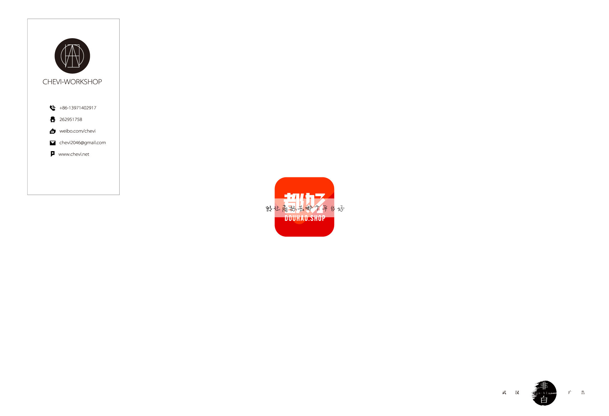 转让商标去哪个平台好