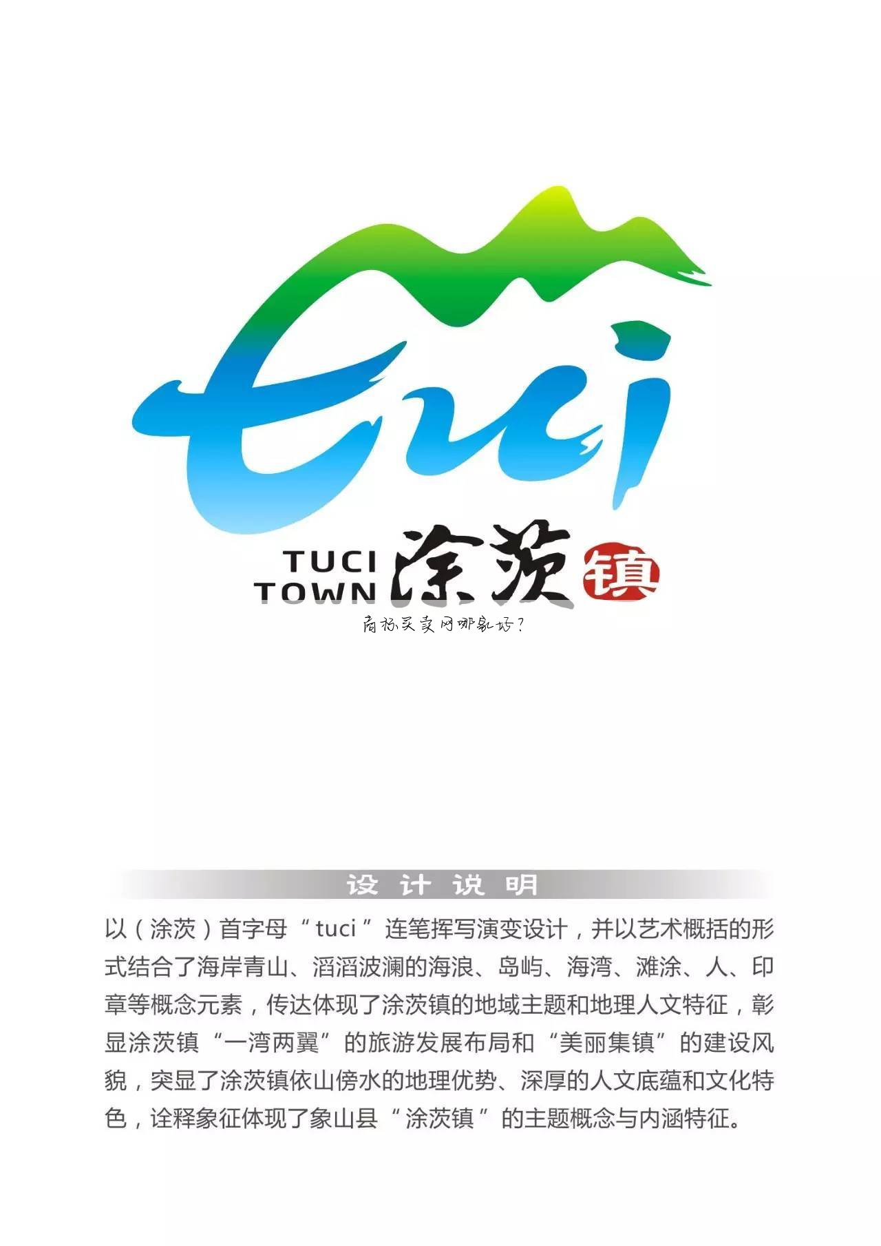 商标买卖网哪家好？