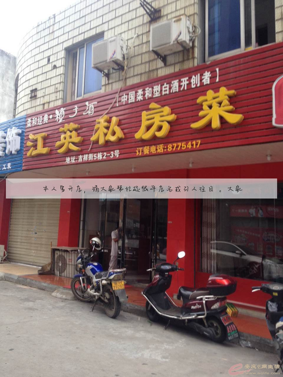 本人要开店，请大家帮忙起很牛店名或引人注目 。大家