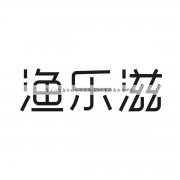 ┏ 厦门18类商标转让 ┛热议帆布背囊属于商标分类的第几类
