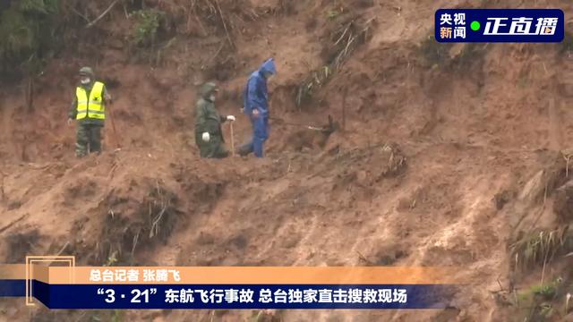 失事客机第二个黑匣子已找到(失事客机第二个黑匣子)_行业资讯_第2张_百科参考网 失事客机第二个黑匣子已找到(失事客机第二个黑匣子)_https://www.whai.cc_行业资讯_第2张