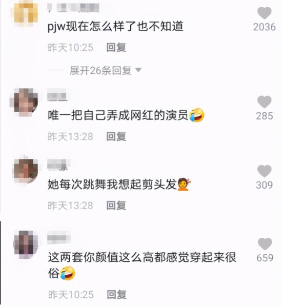 李小璐被嘲乡土风(李小璐风格) 李小璐被嘲乡土风(李小璐风格)