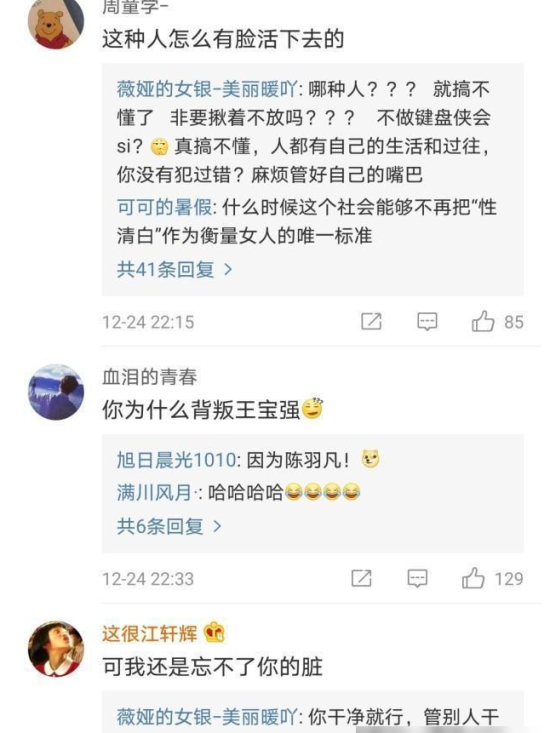 李小璐被嘲乡土风(李小璐风格) 李小璐被嘲乡土风(李小璐风格)