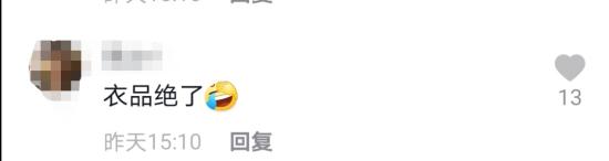 李小璐被嘲乡土风(李小璐风格) 李小璐被嘲乡土风(李小璐风格)