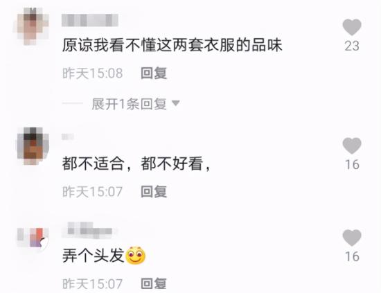 李小璐被嘲乡土风(李小璐风格) 李小璐被嘲乡土风(李小璐风格)