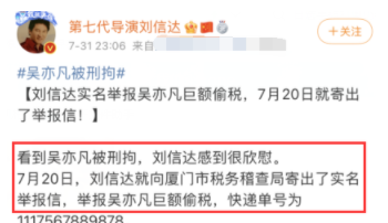 吴亦凡被批捕后续:最快宣判要3月,刑期或不少于五年,仍留4疑点