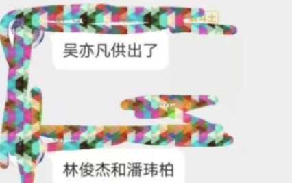 吴亦凡被批捕后续:最快宣判要3月,刑期或不少于五年,仍留4疑点